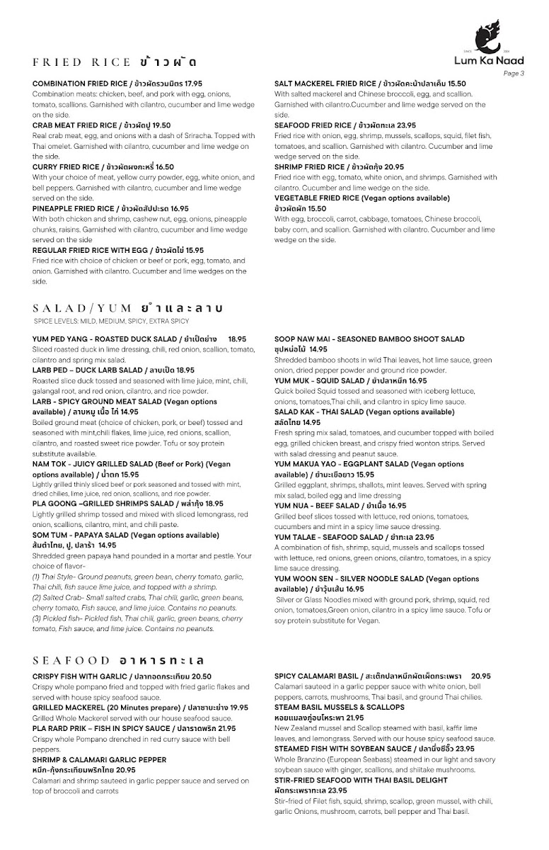 Lum-Ka-Naad Menu - Image 1