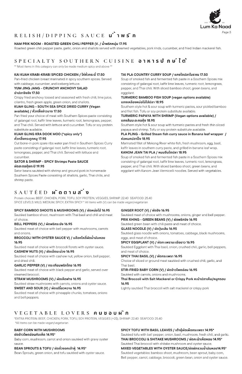 Lum-Ka-Naad Menu - Image 2