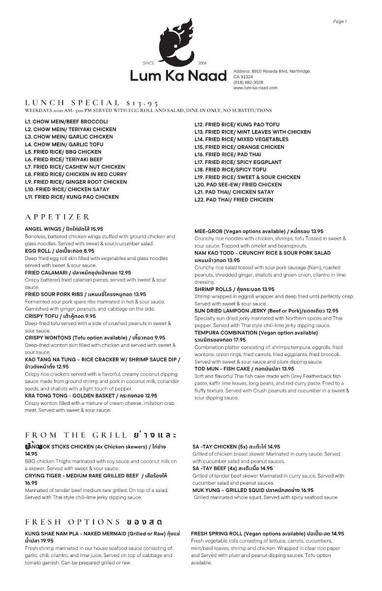 Lum-Ka-Naad Menu - Image 5